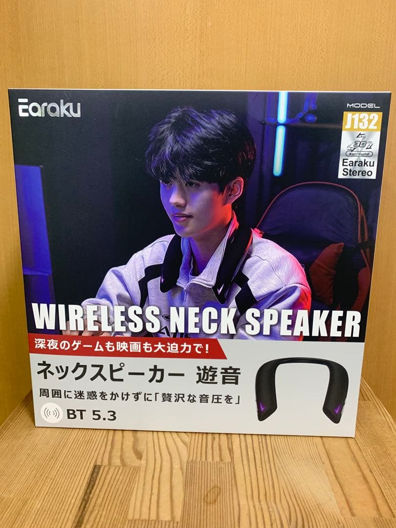 Earaku ネックスピーカー 遊音