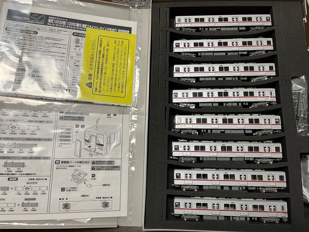 GM 東武10050系 8両セット(11451f+11454f)