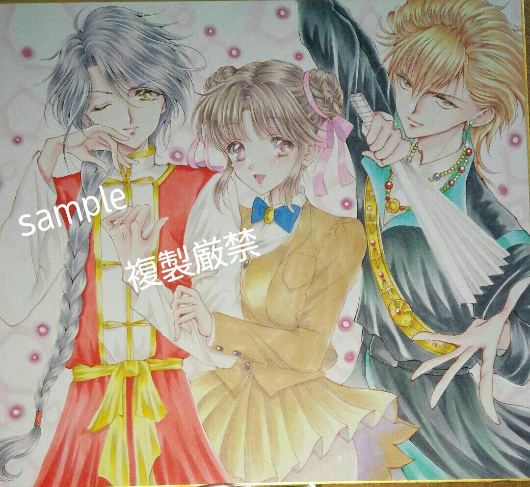 円左エ門 有田焼 南蛮人図 青海波 壺 花瓶 古伊万里様式 高さ19cm