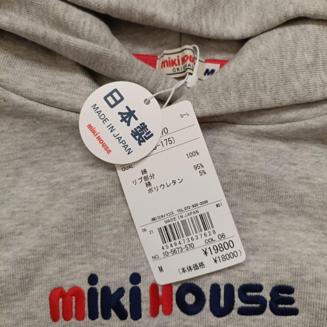 ご購入者様お決まりのお品になります。ミキハウス　パーカー