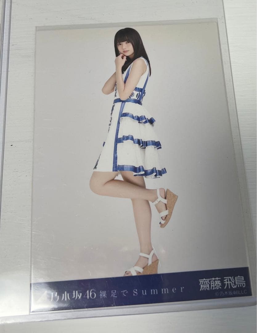 齋藤飛鳥 裸足でsummer 生写真 コンプ 乃木坂46 齋藤飛鳥 裸足でSummer 生