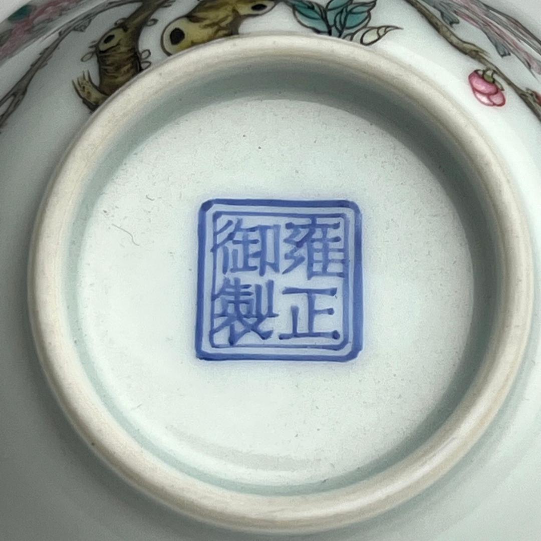 粉彩花樹紋杯 雍正御製 款 清時代 擺件 中国古玩 中国美術  A826