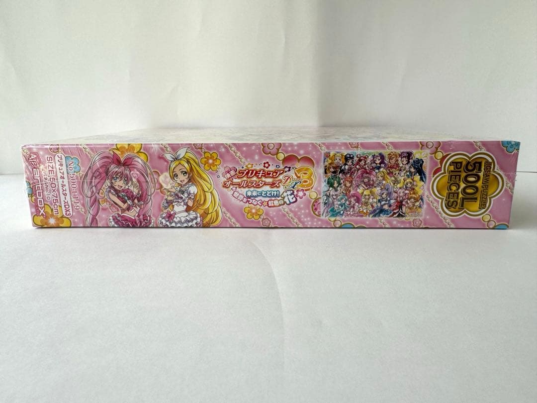 映画プリキュア オールスターズDX3 ジグソーパズル500