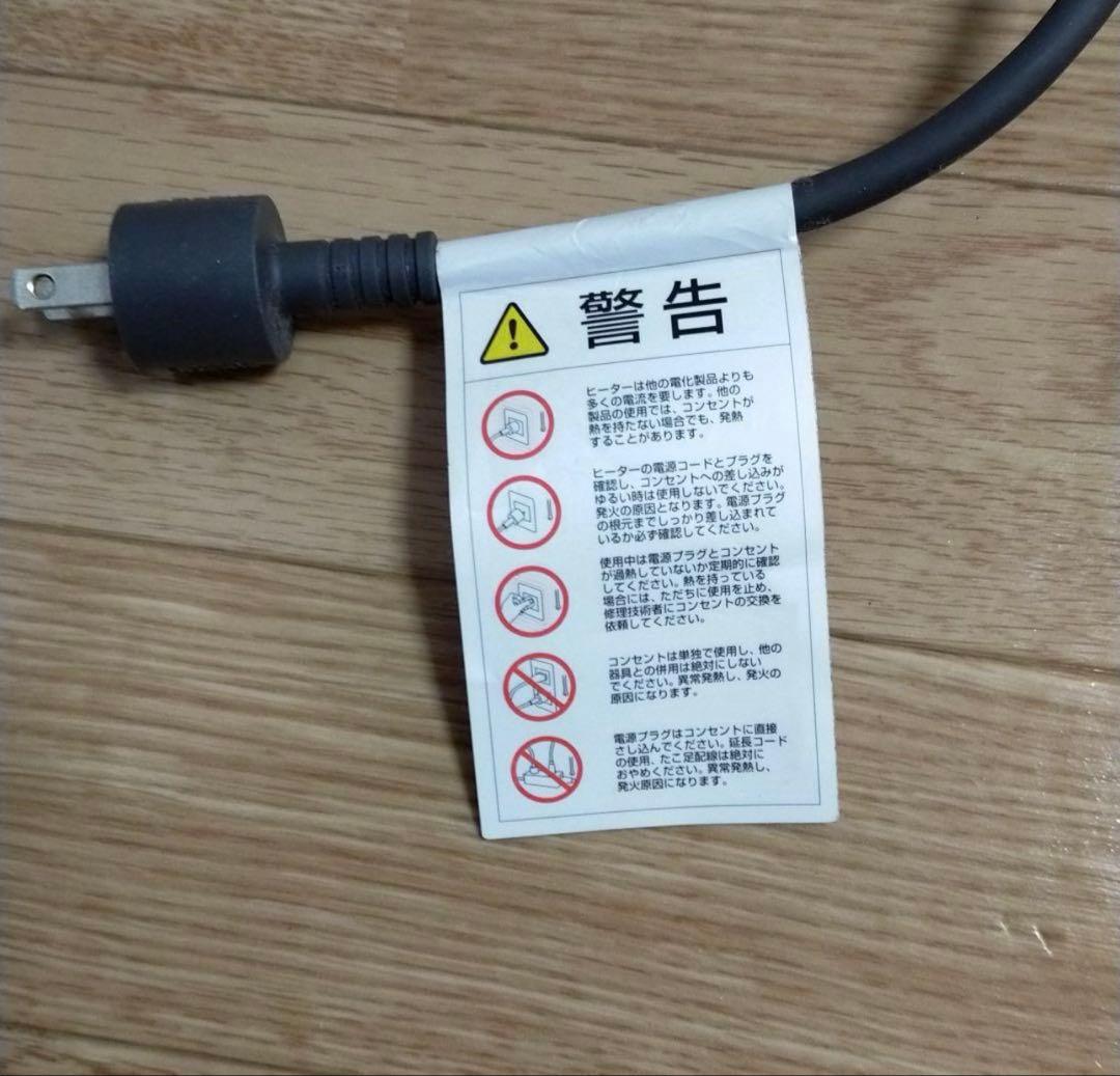 j*1様 Dyson Hot + Cool AM09 2015年製