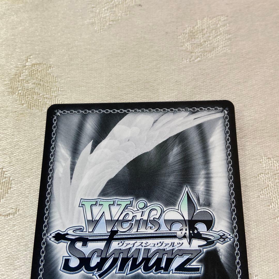 ヴァイスシュバルツ　グリザイア　私は、ニンジャなのだから　ムラサキ　SP