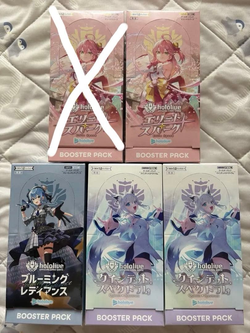 ホロライブ ホロカ 4BOX 新品未開封 ブルーミングレディアンス など ホロライブ オフィシャルカードゲーム ブルーミングレディアンス 未