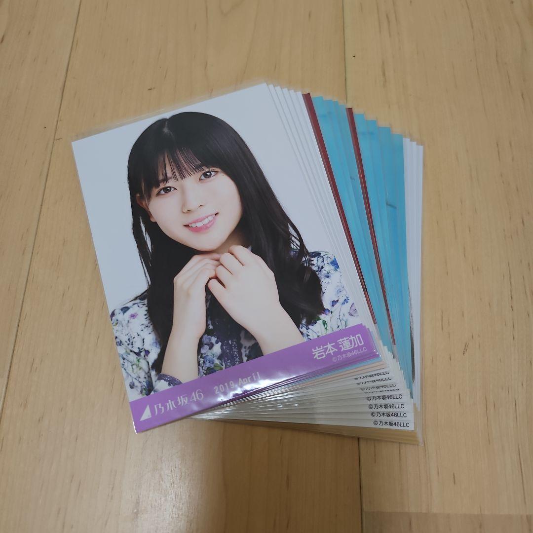乃木坂46 岩本蓮加 直筆サイン 生写真 ごめんねFingers crossed 乃木坂