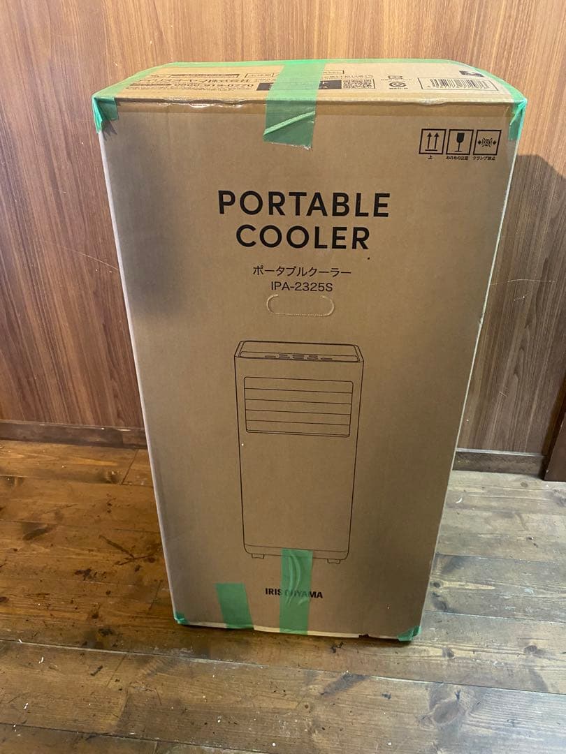 完全未使用品！アイリスオーヤマ　ポータブルクーラー　IPA-2325S 冷房機器