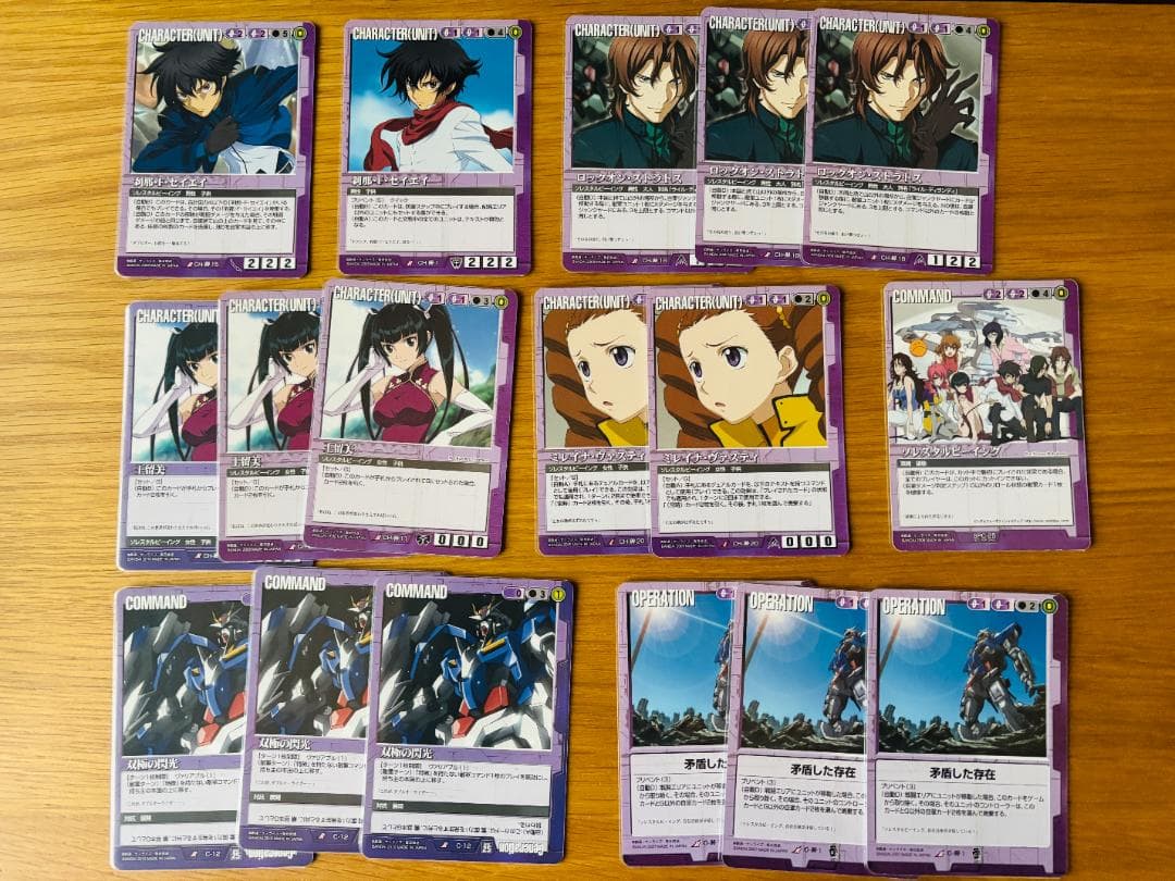 GW 旧ガンダムウォー 紫勢力まとめ41枚セット - メルカリ