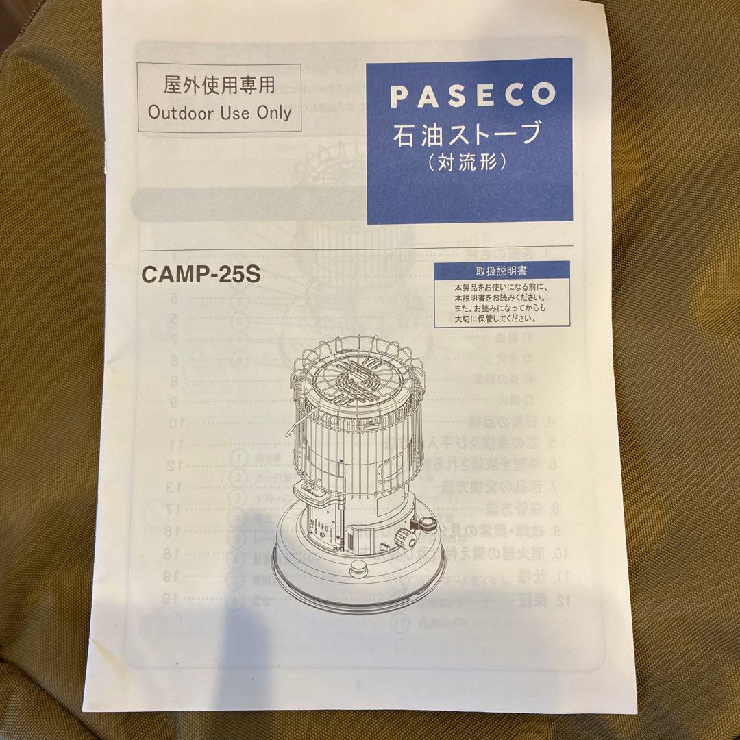 パセコ camp25S アーミーグリーン 美品 ANOBA専用ケース付き - メルカリ