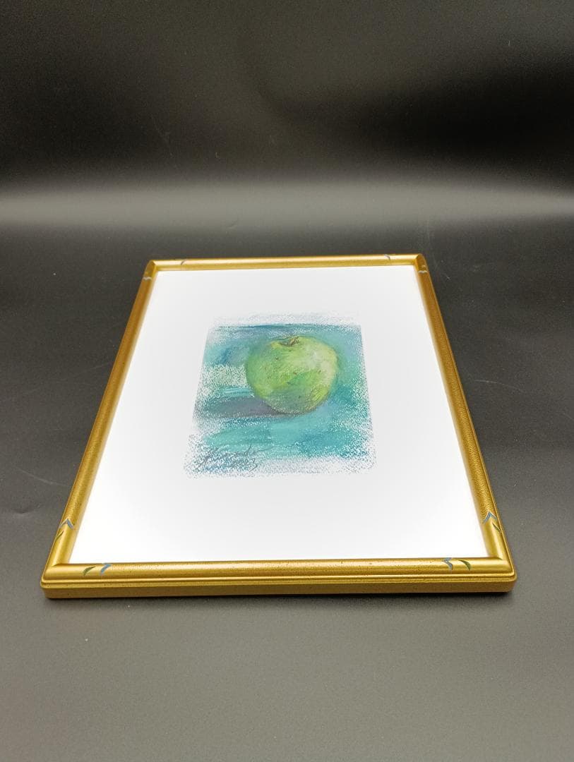 絵画　小野寺良剛　パステル画　青りんご　おのでらよしたけ　武蔵野美術大学　額縁