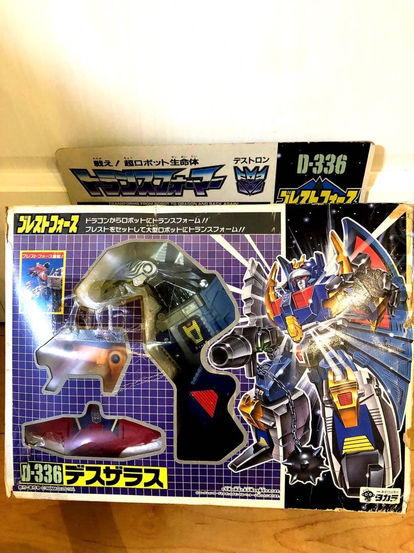 トランスフォーマー D-336 デスザラス