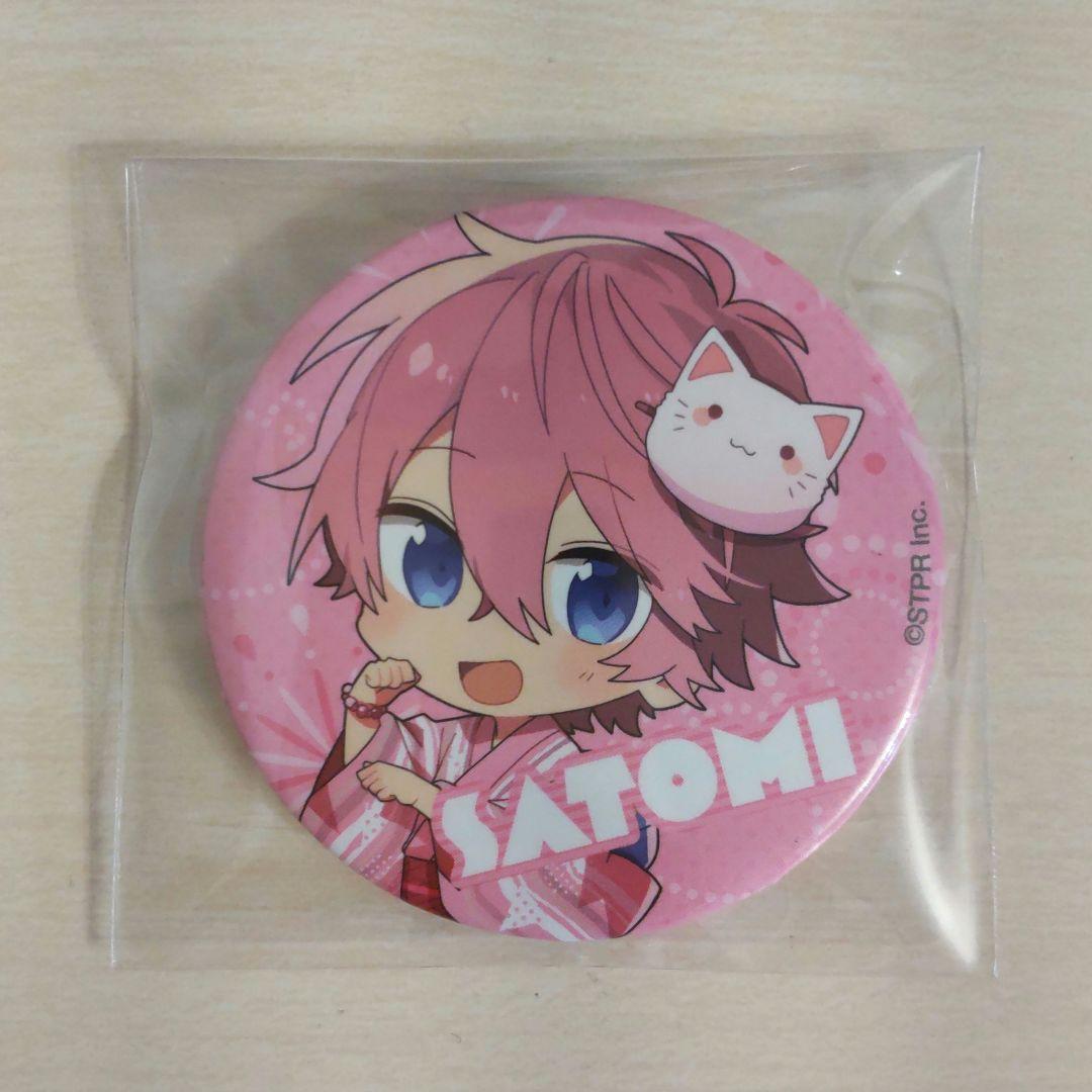 すとぷり さとみ さとみくん 缶バッジ 等身 Summer すとぷり さとみ