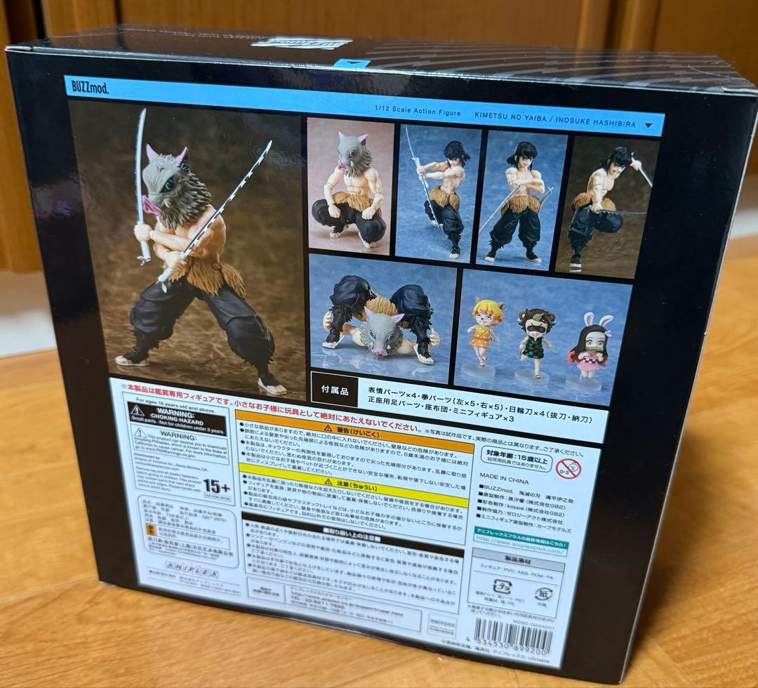 BUZZmod. 鬼滅の刃 1/12 スケール 嘴平伊之助 フィギュア