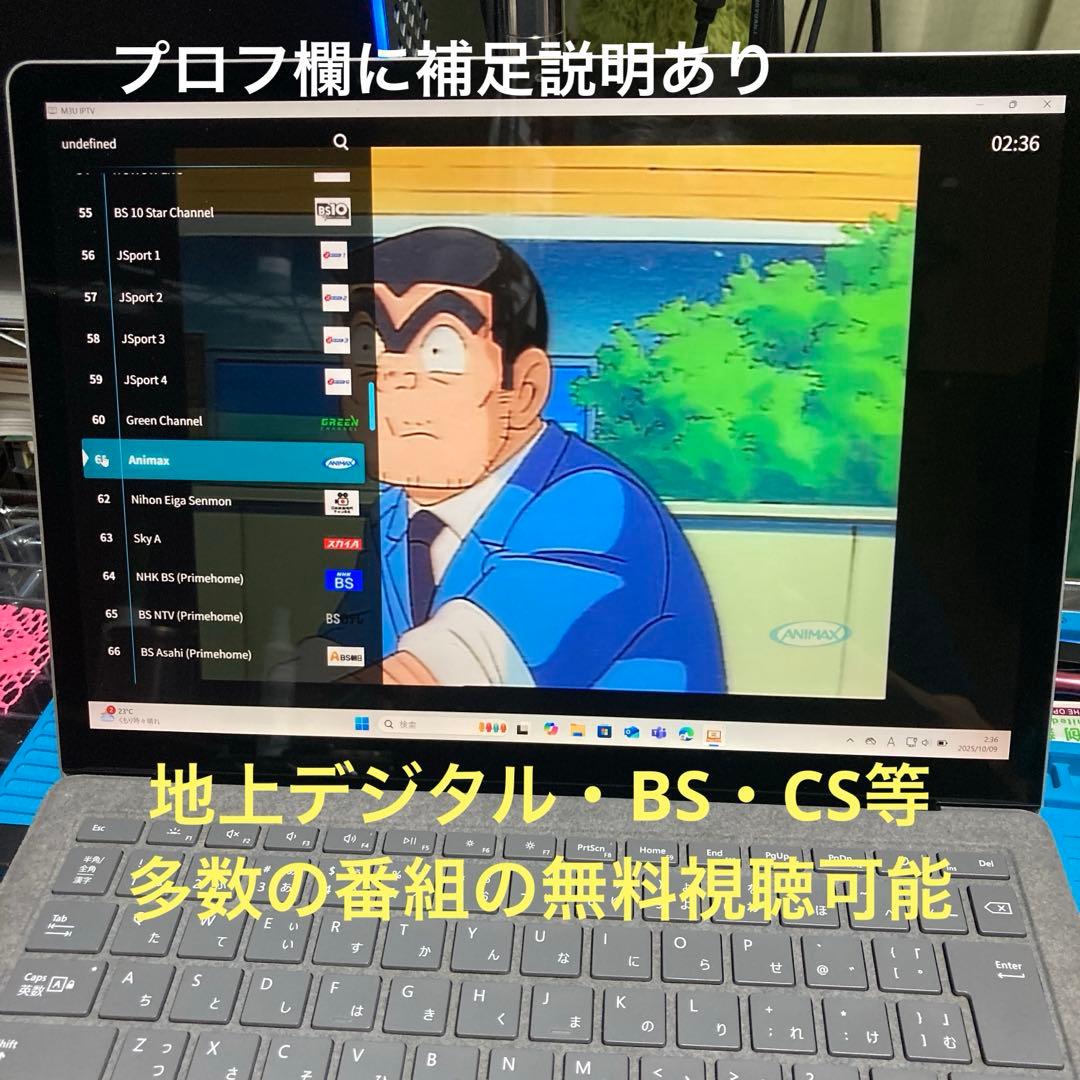 《美品》Surface Laptop3 第10世代 Core i5