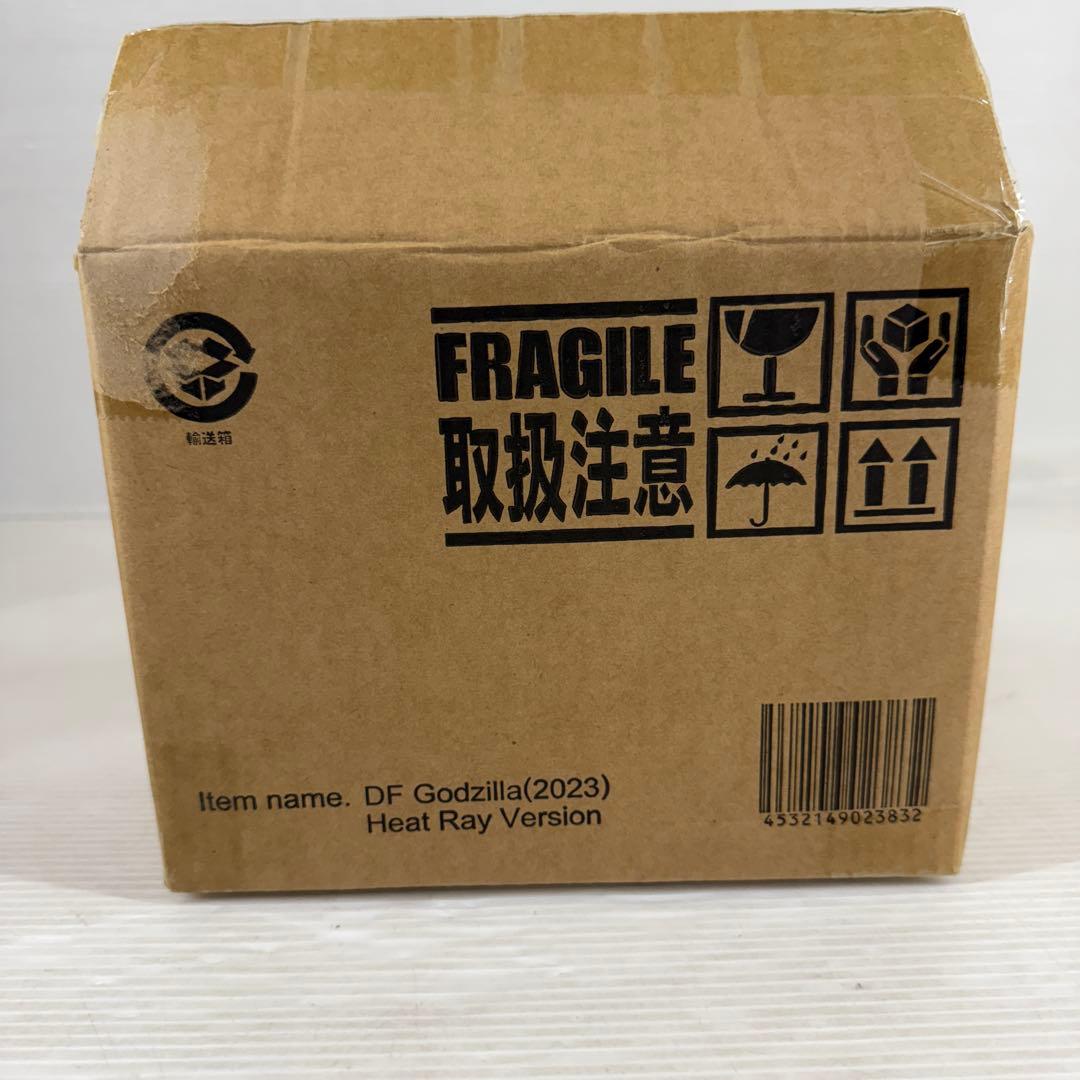 K173 デフォリアル ゴジラ(2023) 熱線放射Ver. ゴジラ-1.0