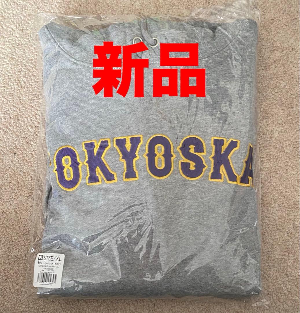 【貴重】 東京スカパラダイスオーケストラ TOKYO SKA パーカー SALE]TOKYO SKAパーカー BLACK | ソニーミュージック公式オンライン