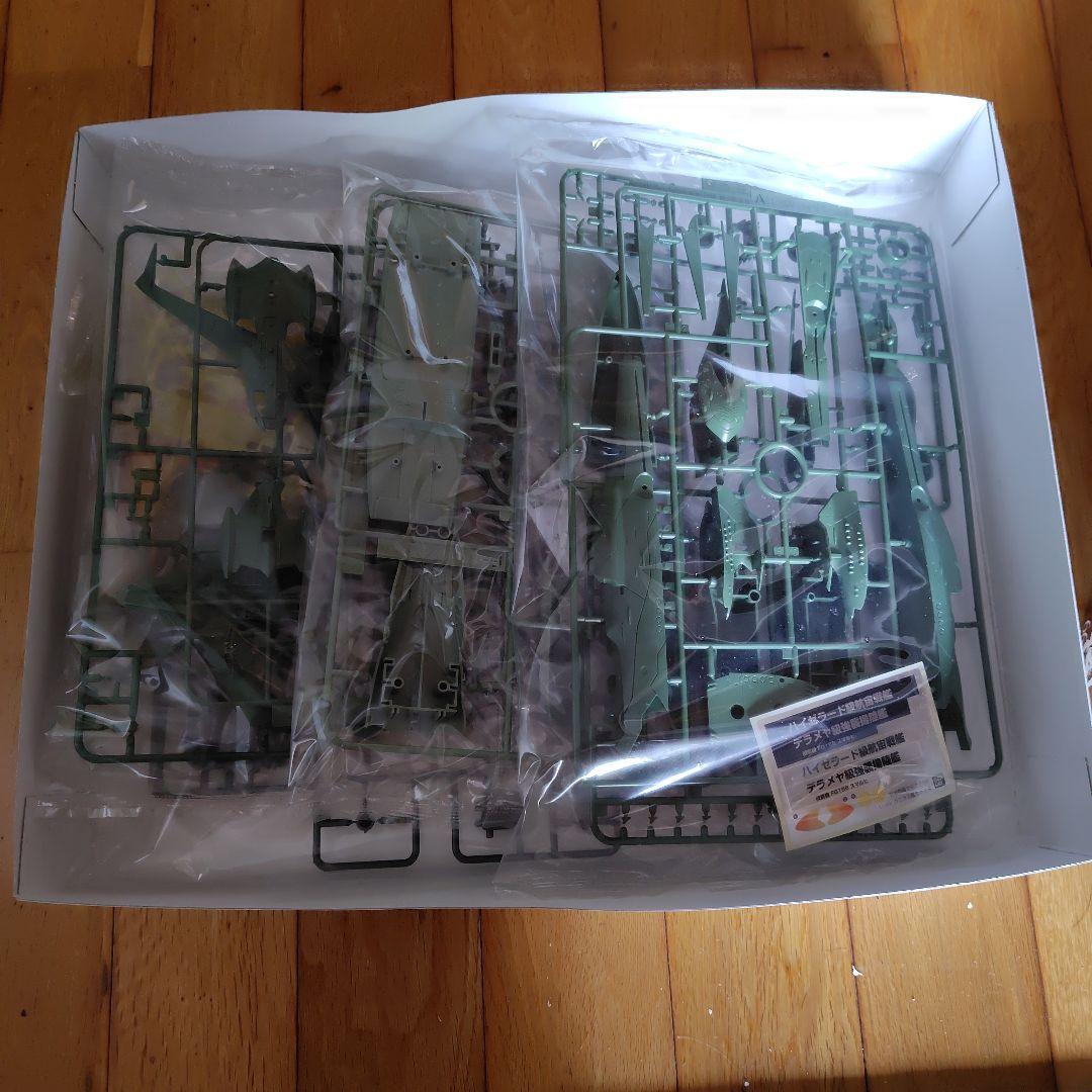 宇宙戦艦ヤマト2199 ガミラス艦　　 セット4　1/1000