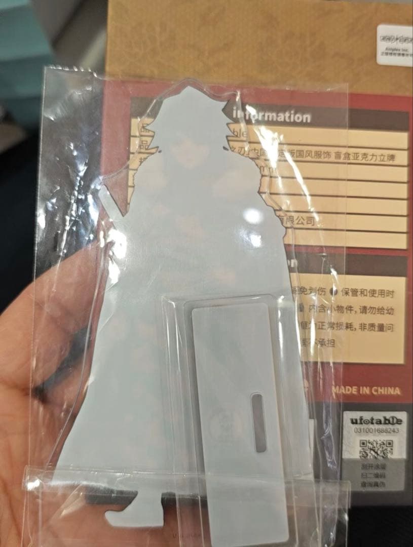鬼滅の刃 国風服 中国限定 冨岡義勇 アクリルスタンド アクスタ