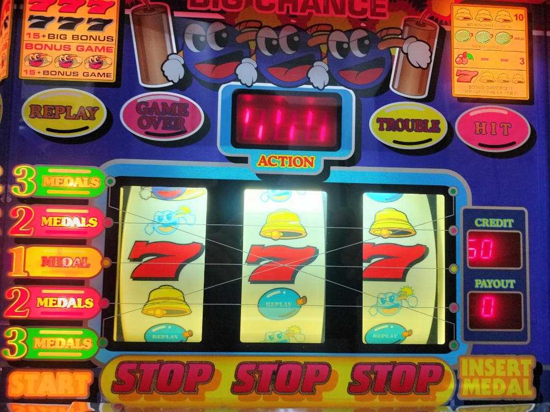 てつ様専用】マツヤ商会☆ダイナマイトキッズR【コイン不要機付】4号機・