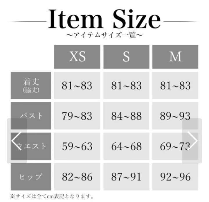 新作　ヴュート　Angelr　ドレス