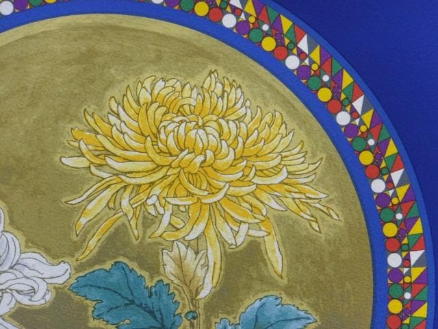前田常作 直筆サイン『菊の図』リトグラフ＆シルクスクリーン シート