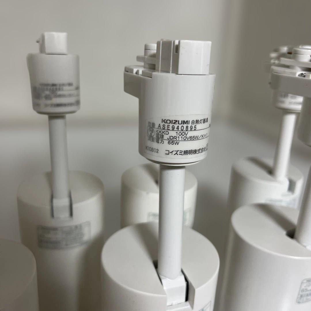 KOIZUMI ASE940895 スポットライト 9個セット - メルカリ