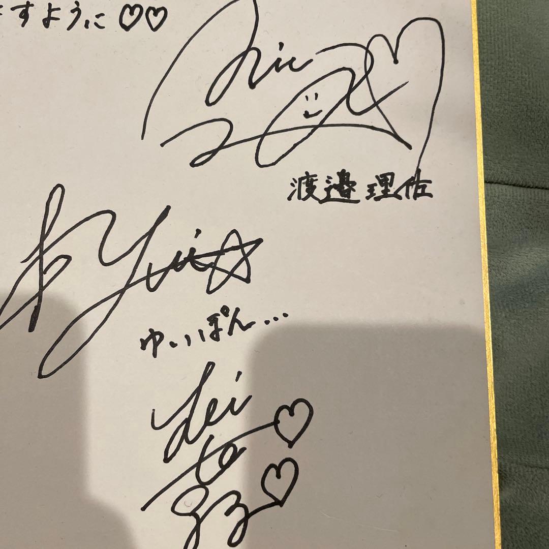 櫻坂46 欅坂46 日向坂46サイン色紙