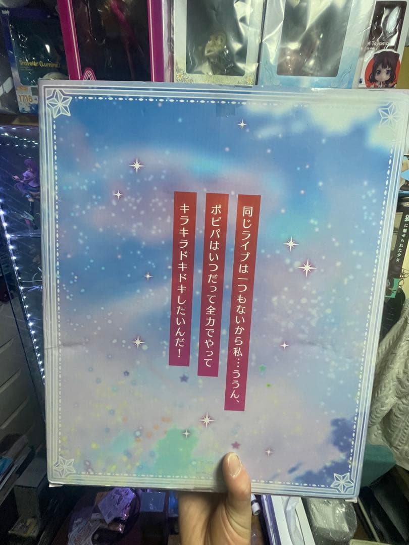 戸山香澄 [輝きに手を伸ばして] 「バンドリ!」 1/7 完成品フィギュア