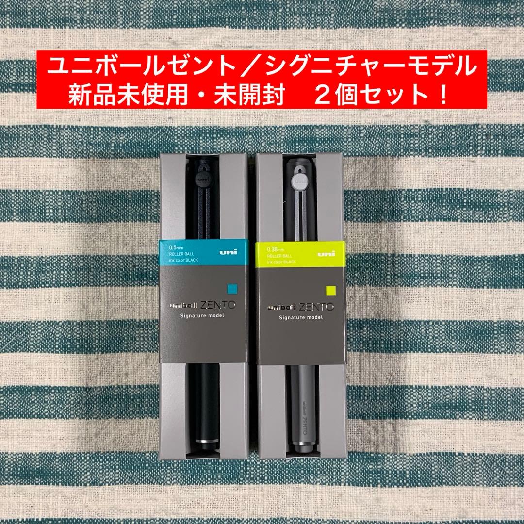 ☆希少・激レア サンエックス 当時品 電動鉛筆削り