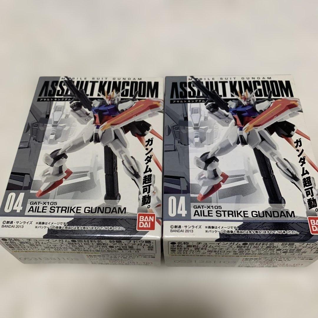 ASSAULT KINGDOM アサルトキングダム 15個セット まとめ売り