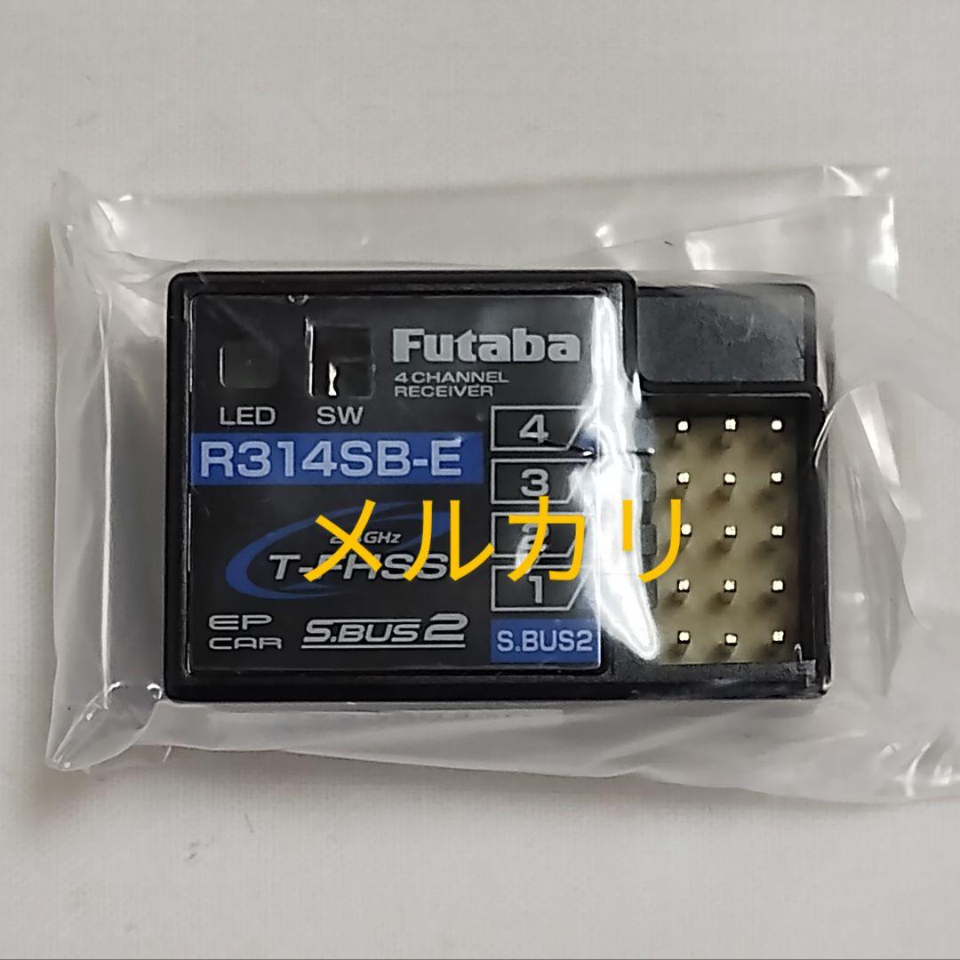 フタバ　3PV + R314SB-E　送受信機セット　未使用品