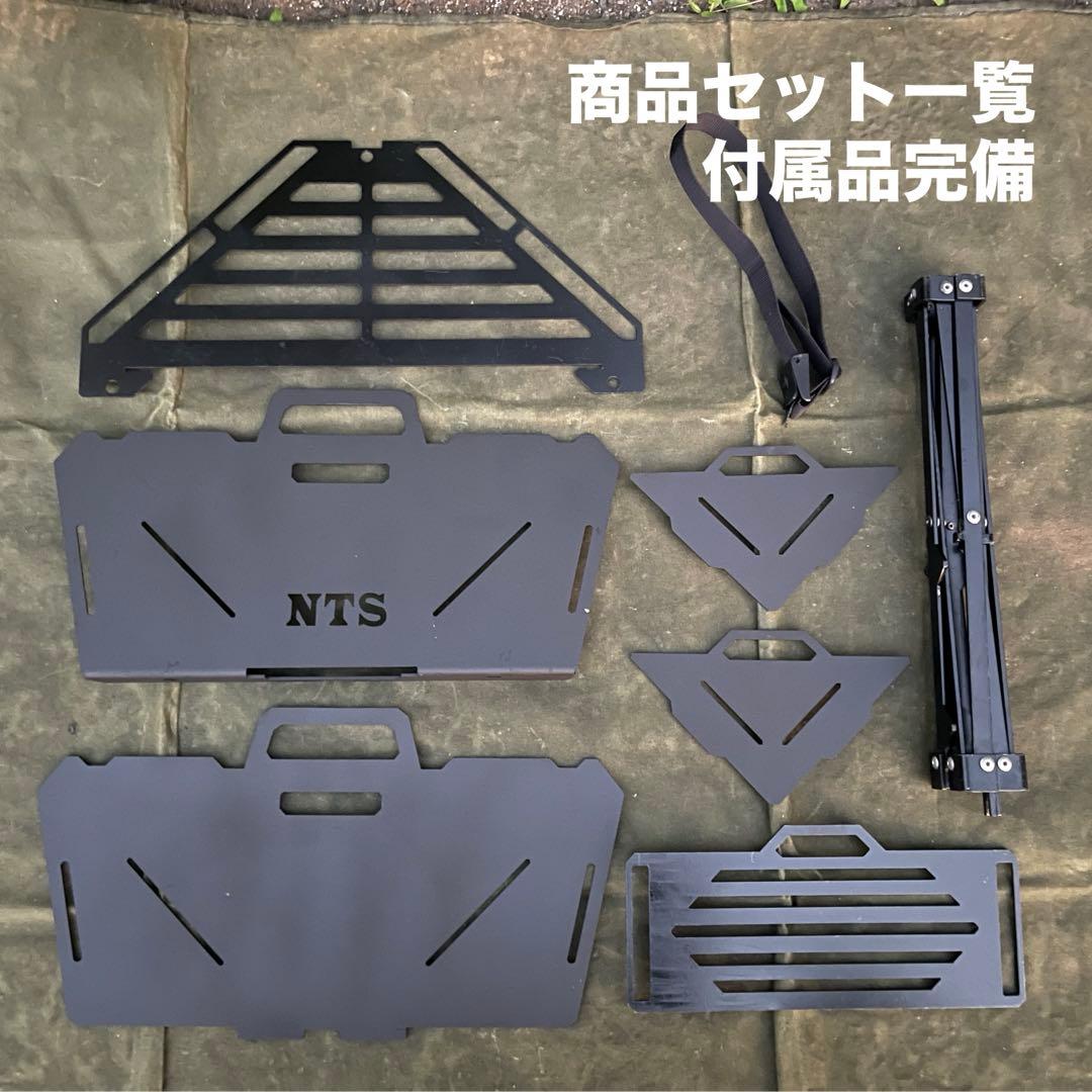 美品 ネイチャートーンズ NATURE TONES フュージョングリル 焚き火台