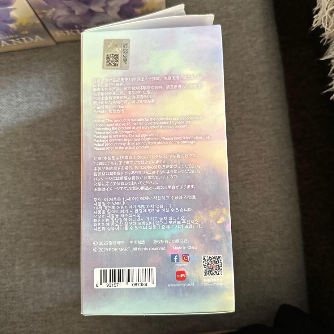POPMART SKULLPANDA ポップマート スカルパンダ　5個セット