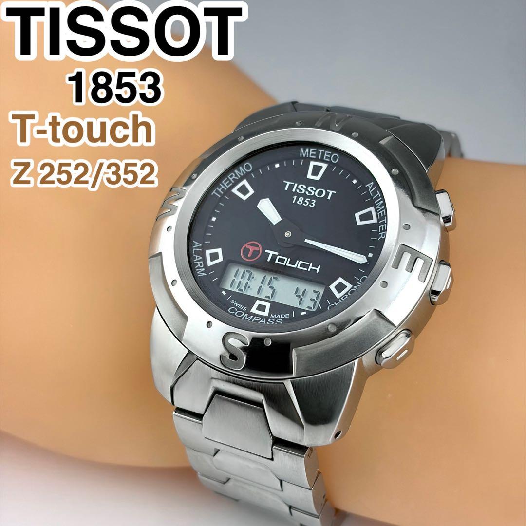 TISSOT T Touch Z252/352 メンズ デジアナ腕時計　スイス製