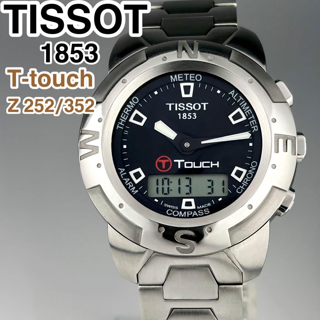 TISSOT T Touch Z252/352 メンズ デジアナ腕時計　スイス製
