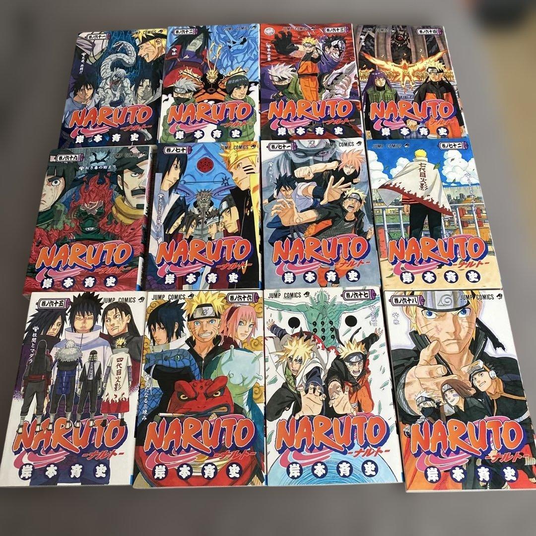 ナルト　NARUTO 全巻セット 72巻