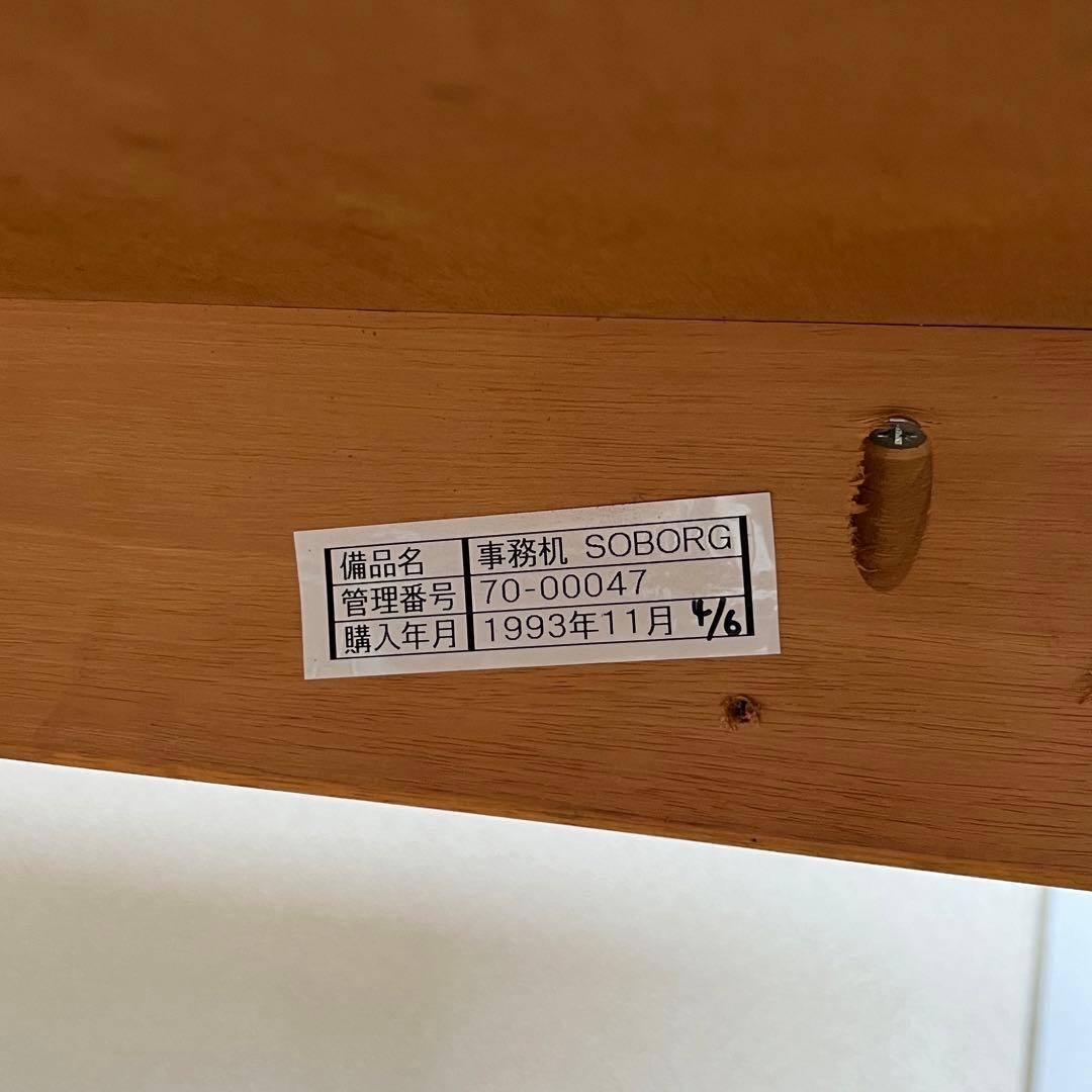 Borge Mogensen SM-70オーク材 テーブル ボーエ・モーエンセン