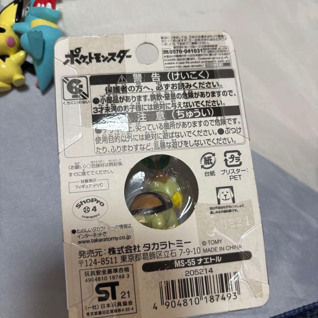 ポケモンフィギュアまとめ売り　セット