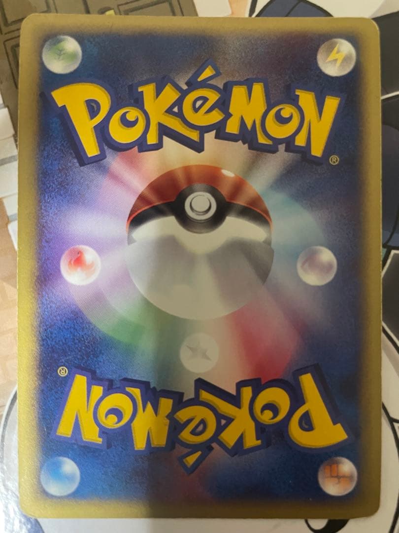 ウインディ ☆ 拡張パック第2弾 地図にない町 017/092 - メルカリ