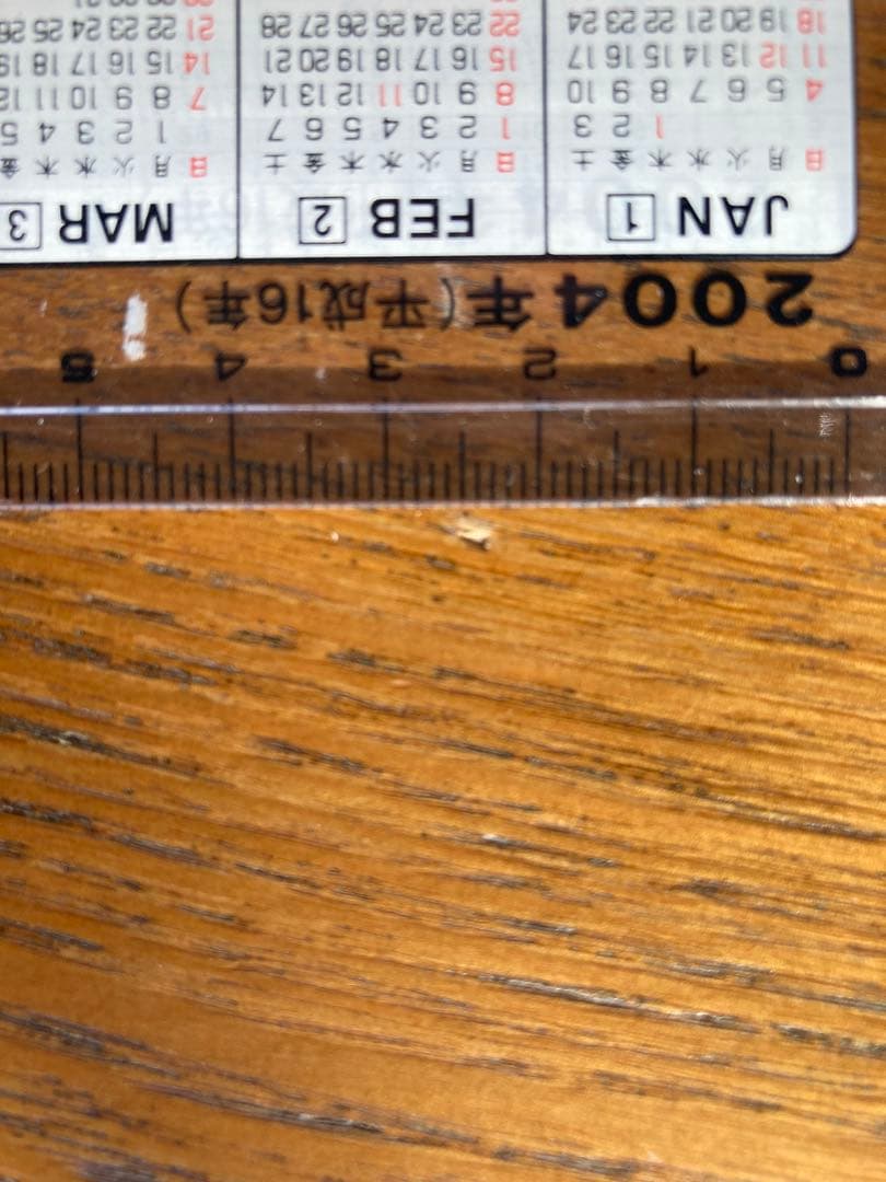 SIGNEシグネ　ダイニングテーブル