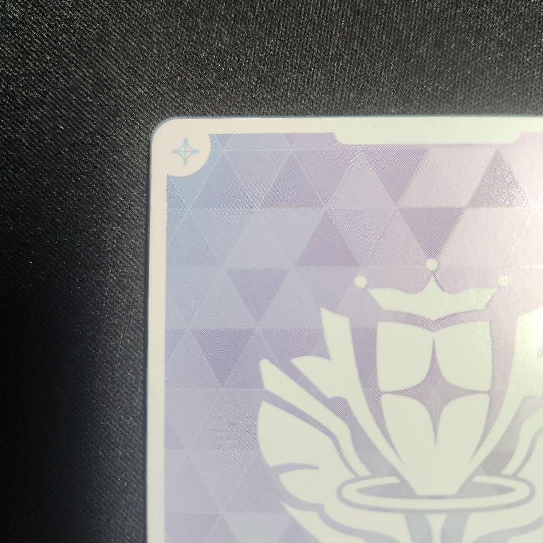 さくらみこ SEC サイン ホロカ　エリートスパーク　ホロライブカードゲーム