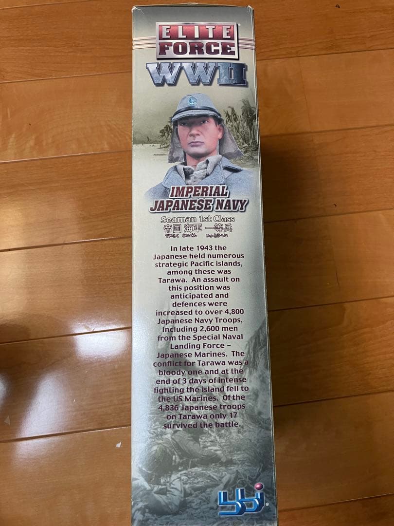 ELITE FORCE WW2 IMPERIAL JAPANESE 山本一郎