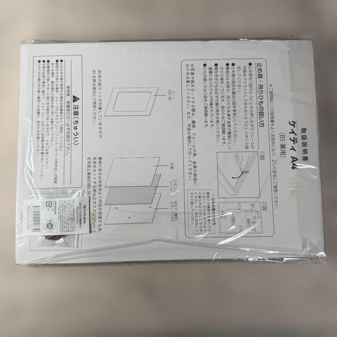 ねこぺん日和 複製原画 A4「ねこくんとぺんちゃん」