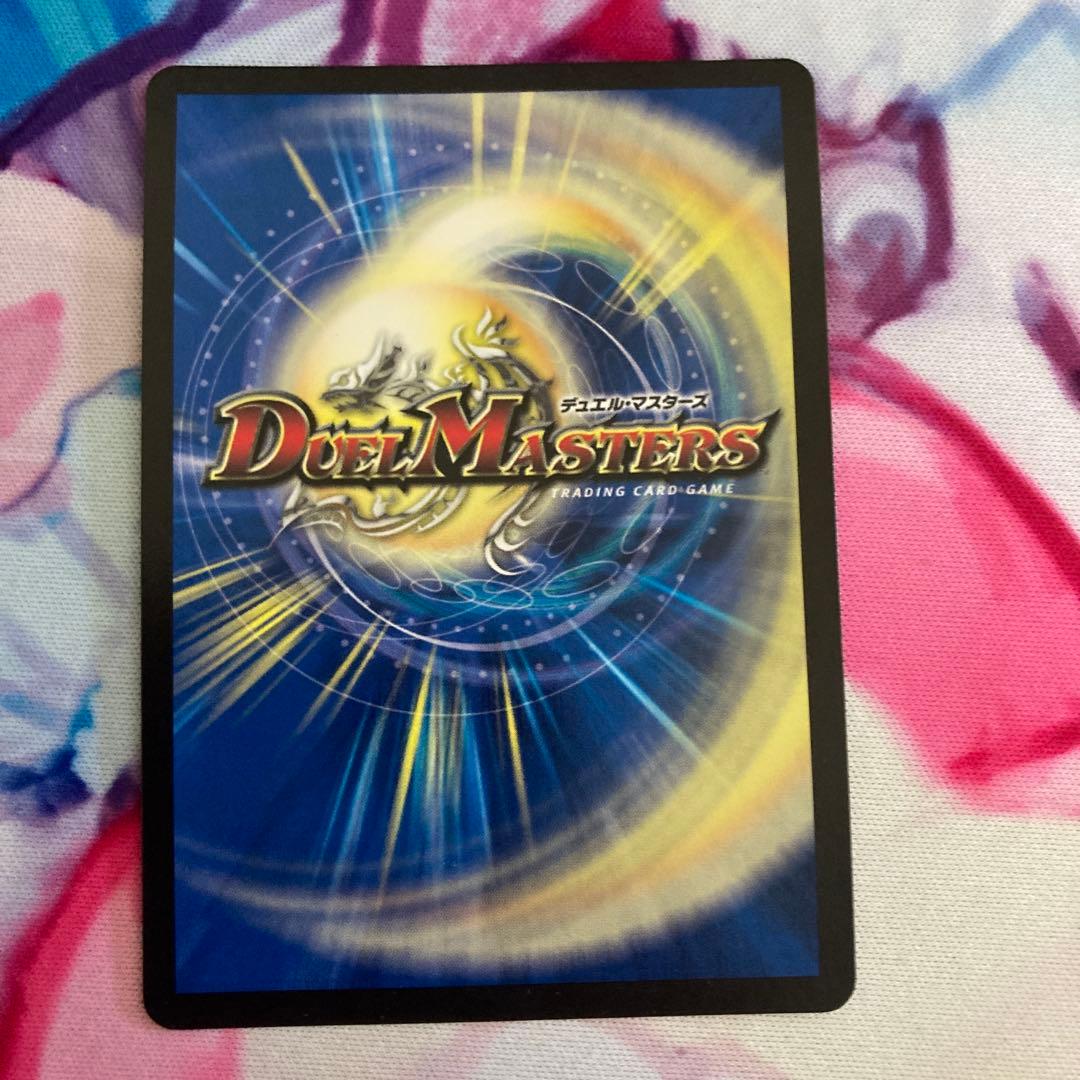 音感の精霊龍 エメラルーダ プロモ - メルカリ