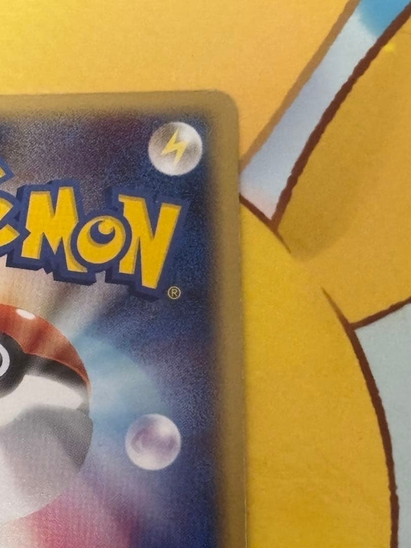 【引退セール】ラティアス δ ★ ホロンの幻影 010/052 デルタ種