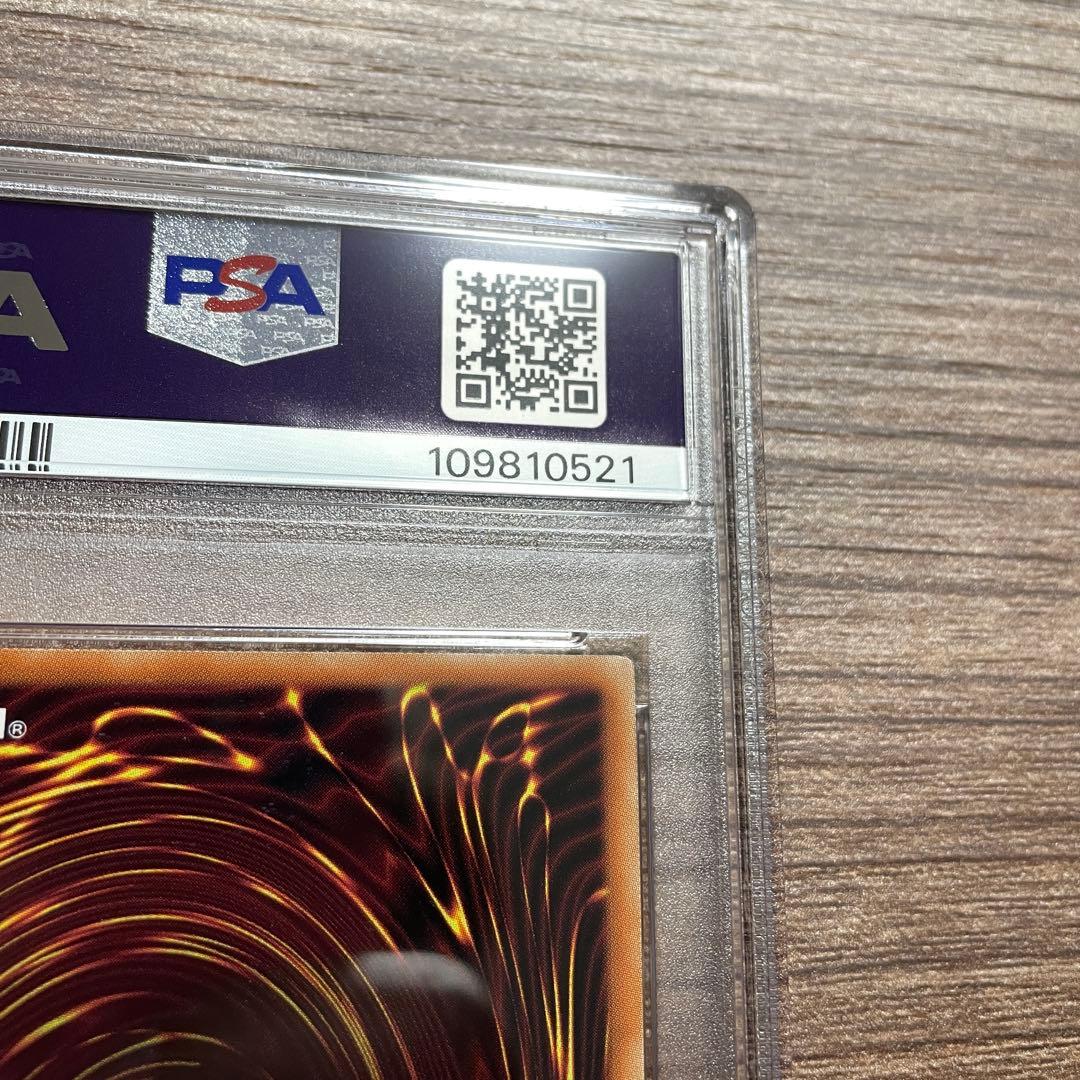 【PSA10】青眼の白龍 プリズマ 英語 AC02-JP000