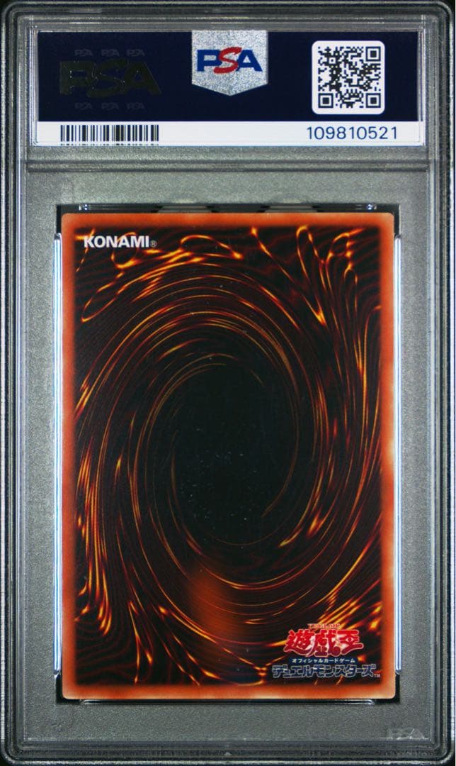 【PSA10】青眼の白龍 プリズマ 英語 AC02-JP000