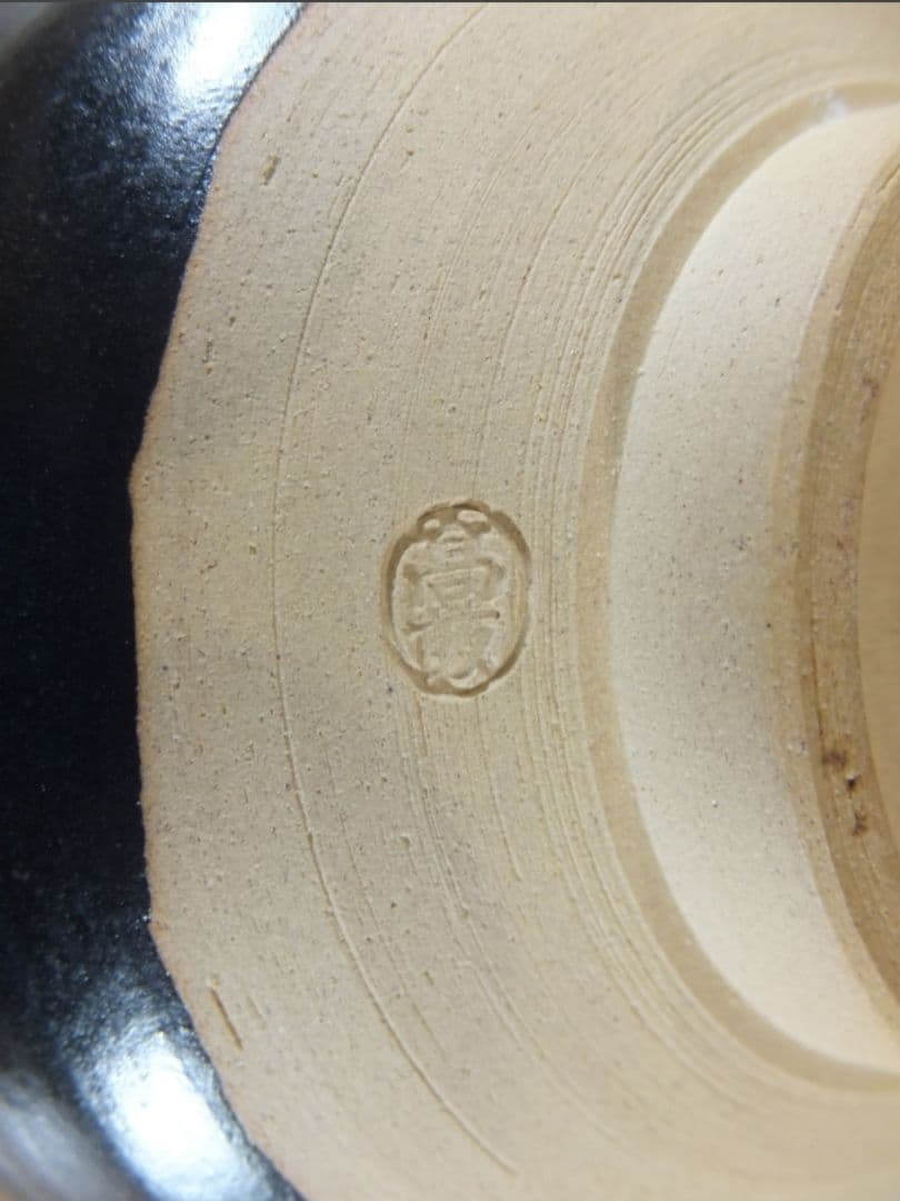 真作保証 13代 高取八仙 自作 高取春慶茶碗 高取焼 コレクター放出品