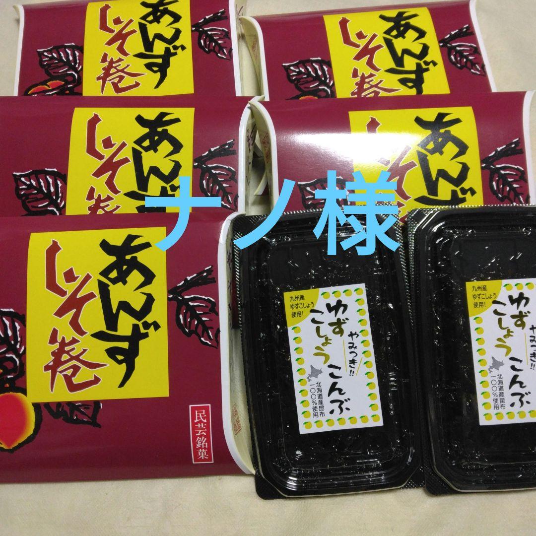 なの先生様 専用 禁止カード なの先生 禁止カード なの先生 禁止カード